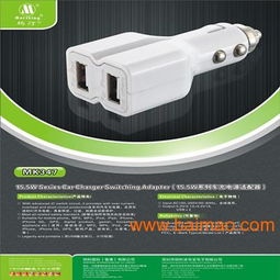 銷售直流iPhone 4GS手機(jī)USB車載充電器 集成服務(wù)、生產(chǎn)廠家與價格分析