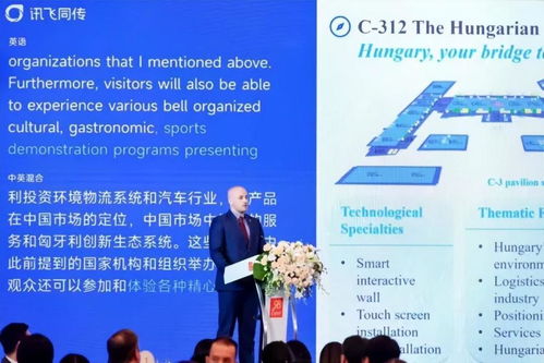 當(dāng)AI翻譯走出商務(wù)會(huì)議 一次關(guān)于“City不City”的市場(chǎng)調(diào)查探索