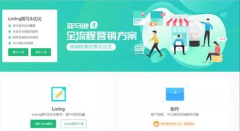 從翻譯到語(yǔ)言服務(wù)開(kāi)發(fā) 語(yǔ)翼3.0以用戶(hù)為中心的全新發(fā)布