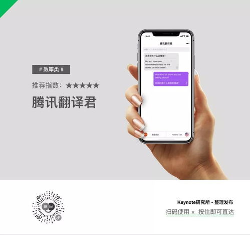 干貨推薦 35款提升效率的微信小程序，收藏必備助力市場(chǎng)調(diào)查